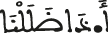 السجدة 9 3