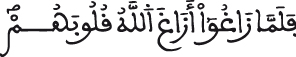الصف 5