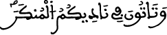 العنكبوت 29
