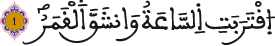 القمر 1
