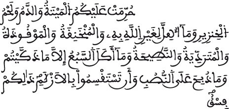 المائدة 4