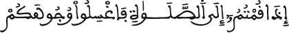 المائدة 7
