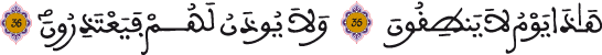 المرسلات 35 36