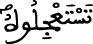 النحل 1 3 1