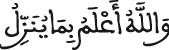 النحل 101 2