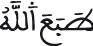 النحل 108 2