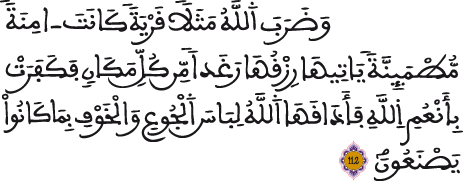 النحل 112