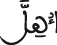 النحل 114 4