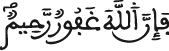 النحل 115 6