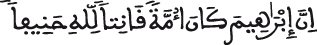 النحل 119 6