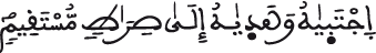 النحل 121 2