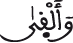 النحل 15 2