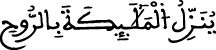 النحل 2 3
