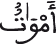 النحل 21 2