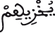 النحل 27 2