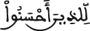النحل 30 2
