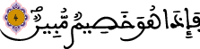 النحل 4 2