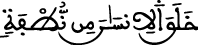النحل 4