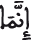 النحل 40 2