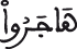 النحل 40 7