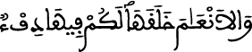النحل 5 2