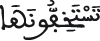 النحل 77 6