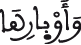 النحل 77 8