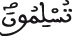 النحل 80 8