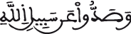 النحل 85 3