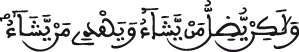 النحل 93 2
