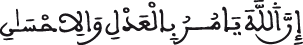 النحل 93 5