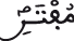 النحل 97 5