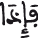 النحل 98 2