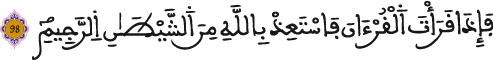 النحل 98