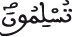 النحل85 6