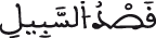 النحل 4 6 1