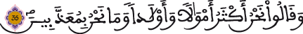 سبأ 35