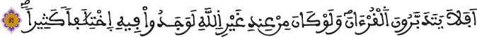 سورة النساء الآية 81