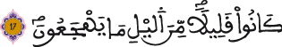 سورة الذاريات الآية 17