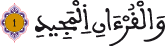 ق 1 3