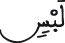 ق 11 6