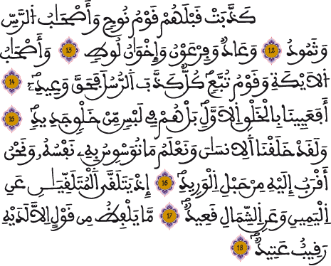 ق 12 18
