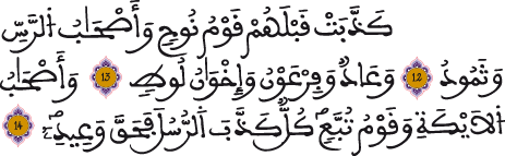 ق 12