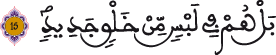 ق 15 2