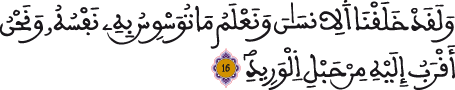ق 16