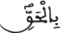 ق 18 4