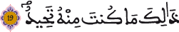 ق 19 4