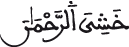 ق 24 8