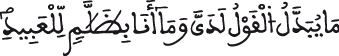 ق 29