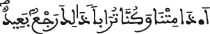ق 3